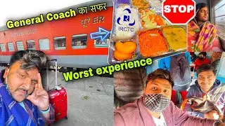 My First General Coach journey || General Coach mein IRCTC ka food Review || Worst Experience ||