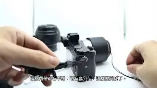 相機鏡頭蓋 防丟繩，快拆版『相機背帶 吊繩大 』+ 第二種反裝方式