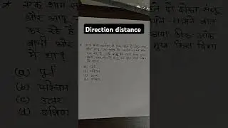 Direction Distance Reasoning Question | #directionanddistance #banking @vnclass