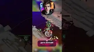 БЕШЕНЫЙ АВТО ЛАСТ ХИТ #dota2community #zxcursed #dota2gameplay