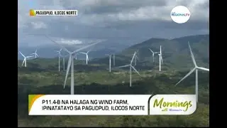Mornings with GMA Regional TV: Pagtatayo ng Wind Farm sa Pagudpud, Ilocos Norte