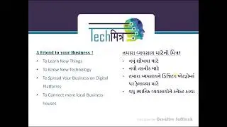 What is TechMitra?