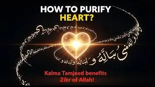 The Power of Third Kalma:SubhanAllah Walhamdulillah | Benefits, Meaning, & Miracles of Kalma Tamjeed
