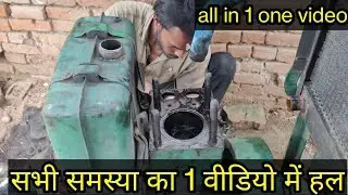 generator Diesel engine repairing, generator load Nahin le raha hai, generator full fitting,