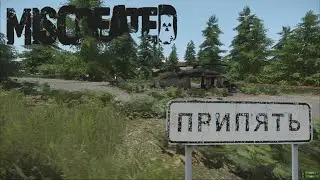 Miscreated.Припять-начало выживания.Сервер S.T.A.L.K.E.R. #1