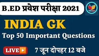 India GK TOP 50 IMPORTANT QUESTIONS|Ptet Exam date 2021|Ptet exam preparation 2021| Login Study
