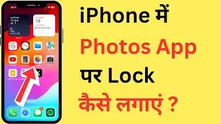 How to set password on Photos app in iPhone