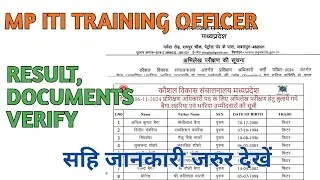 MP ITI TO RESULT / MP ITI TRAINING OFFICER RESULT DATE
