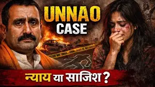 Unaao Rape Case | From FIR to Supreme Court | Timeline | Recent judgement |