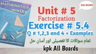 Exercise 5.4 Question No 1,2,3 and 4,Class 9 Math kpk board|Unit 5 factorization