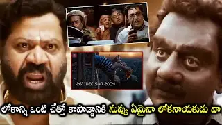 Dasavathaaram Movie Kamal Haasan Caught God While Throwing || Telugu Super Hit Movies