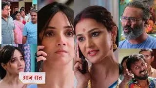 aarti anjali Awasthi 30 January 2026 new promo - aanjli per lagya ilzaam 