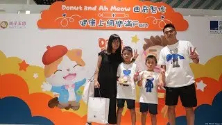 《Donut & Ah Meow曲奇製作+健康上網樂滿Fun》教育心理學專家介紹點樣可以令小朋友遠離電子奶嘴📱🍼