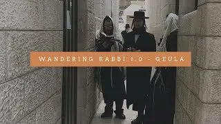 Wandering rabbi 1.0 - Геула (Иерусалим)