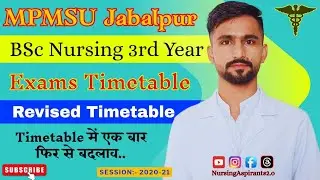 BSc Nursing 3rd Year Changed Exams Timetable | टाइमटेबल में बदलाव के कारण | MPMSU Jabalpur News