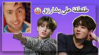 طقطقة على بشارزق