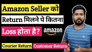 Amazon Customer return & Courier Return Charges for Amazon Sellers