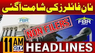 FBR Crackdown Against Non-Filers | 11 AM News Headlines | GTV News