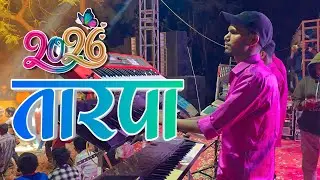 Yuvraj Dj Musical Party DNH Umarvarni 🔥 Mo No 📲 8799160398 🥀🍃