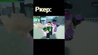 Вас тоже бесят ркеры? #shorts #roblox #AUT