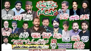 Live Majlis Aza 20 rabiawal 2025 Bhagowal Gujrat