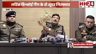Delhi Encounter: लॉरेंस गैंग के गुर्गों का एनकाउंटर, मुठभेड़ के बाद 2 अपराधी अरेस्ट | HH24 News
