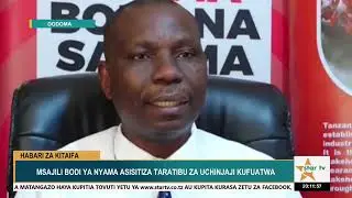 TAARIFA YA HABARI YA USIKU -22/12/2025