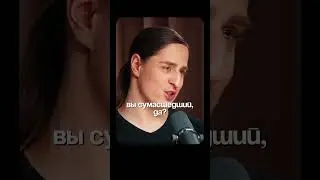 Шизофрения на грани с Гениальностью | Глеб Соломин
