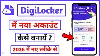 Digilocker account kaise banaye 2026 | How to create digilocker account | Digilocker account create