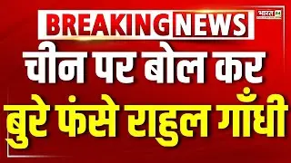 Rahul Gandhi VS Amit Shah LIVE | Rahul Gandhi Speech | Parliament Session | Breaking | Rajnath Singh
