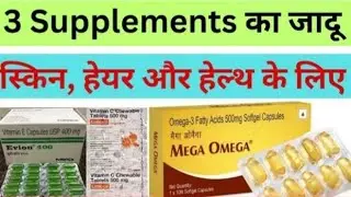 &ldquo;Vitamin C, E & Omega 3 Capsules Benefits | Glowing Skin, Hair Growth & Immunity Booster&rdquo;