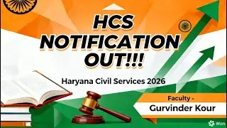 HCS 2026 Notification OUT! 🚨 Haryana Civil Services Vacancy, Eligibility & Exam Date