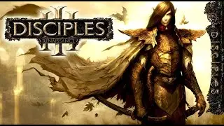 Disciples III Reincarnation. Прохождение #4