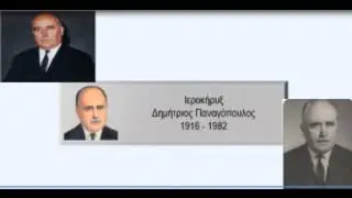 ΜΕΓΑΣ ΑΝΤΩΝΙΟΣ