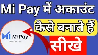 How to Use Mi Pay Step by Step in Hindi | MI PAY account kaise banaye | mi pay create ac with upi id