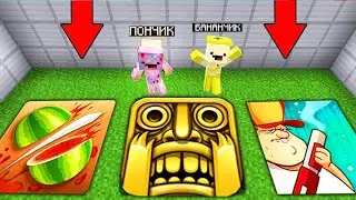 ВЫБЕРИ ПРАВИЛЬНЫЙ ПОРТАЛ ИГР FRUIT NINJA, SWAMP ATTACK, TEMPLE RUN