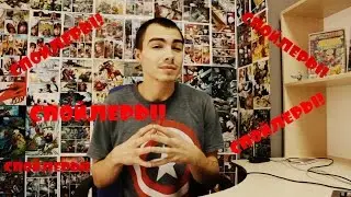 7 СЕЗОН ИГРЫ ПРЕСТОЛОВ! ГРОМАДНЕЙШИЙ СПОЙЛЕР!!!