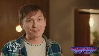 Nowy skŁAD: Chyba Ty! (odcinek 3)