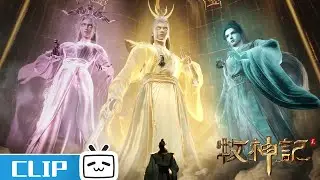 《牧神记》第65话花絮：真正的对手现身，秦牧首次被逼到危险边缘【加入会员享最新集】