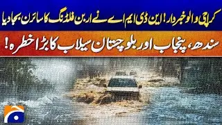Karachi Residents Alert! NDMA Warns of Urban Flooding ⚠️ | Breaking News