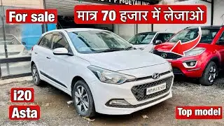 secand hand Hyundai i20 asta top model for sale in indore mo.9993777119 more details 👇..