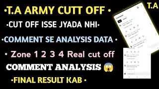 TA Army Cut Off Kitni Jayegi? | Comment Se Nikla Sach | Result Kab Aayega | Real information #Taarmy