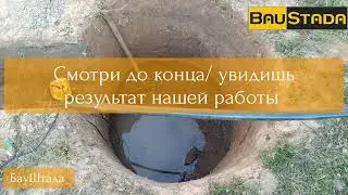Кольцевой дренаж и отмостка / Ring drainage and blind area