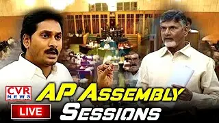 Andhra Pradesh Assembly Session 2021 LIVE | Chandrababu | CM Jagan | CVR News Live