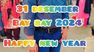 Funny Fight is live 2025 happy new year jinjoy comment and share your location campny