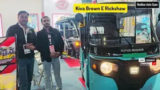 Kiva Brown E Rickshaw & Auto || Loader & Electric Rickshaw | Manufacturer from Noida