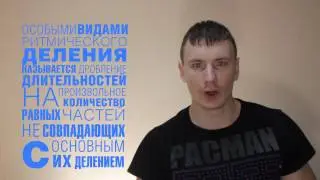 Урок15. Относительность длительностей. Особые виды ритмического деления. Триоль. Квинтоль. Сесктоль.