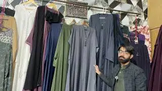 MAAZ ABBAYA&rsquo;S COLLECTION TIKTOK FABRIC ABAYA 03336998576