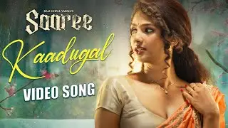 RGV's Saaree Malayalam Movie Songs | Kaadugal Video Song | Aaradhya Devi | Satya Yadu | KeertanaSesh