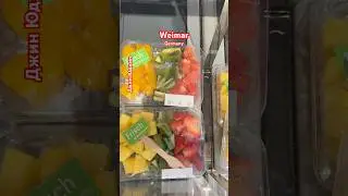 Что самодельного в фруктах?